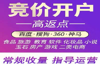 推广策略影响开户费用的真实案例