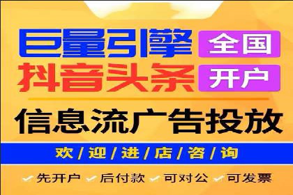 百度搜索+信息流整合推广：全面提升品牌知名度